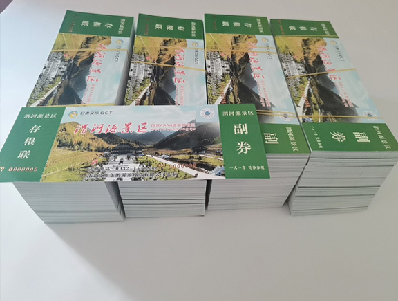 贵南门票